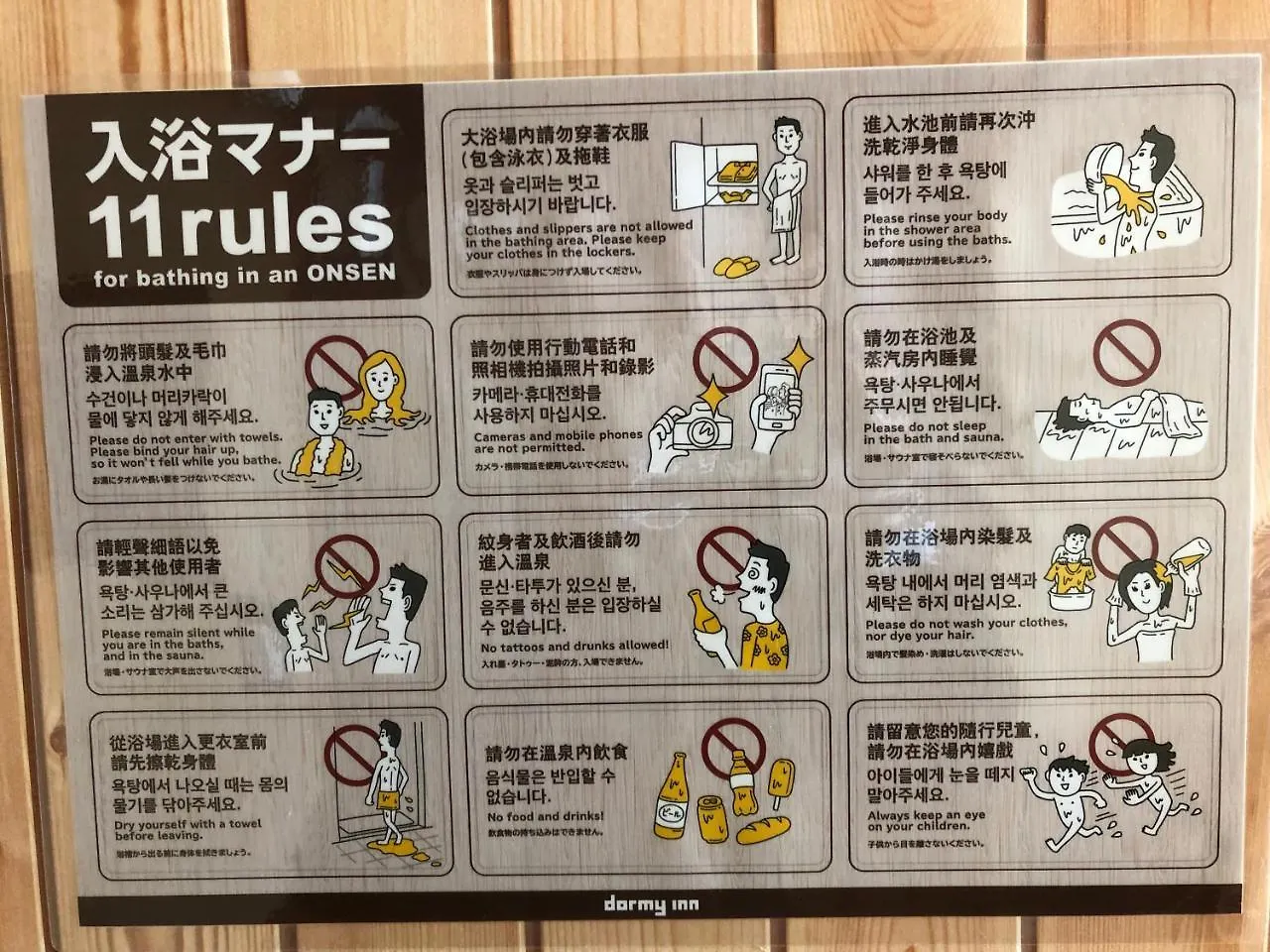 维斯塔库施罗加瓦酒店 钏路 酒店