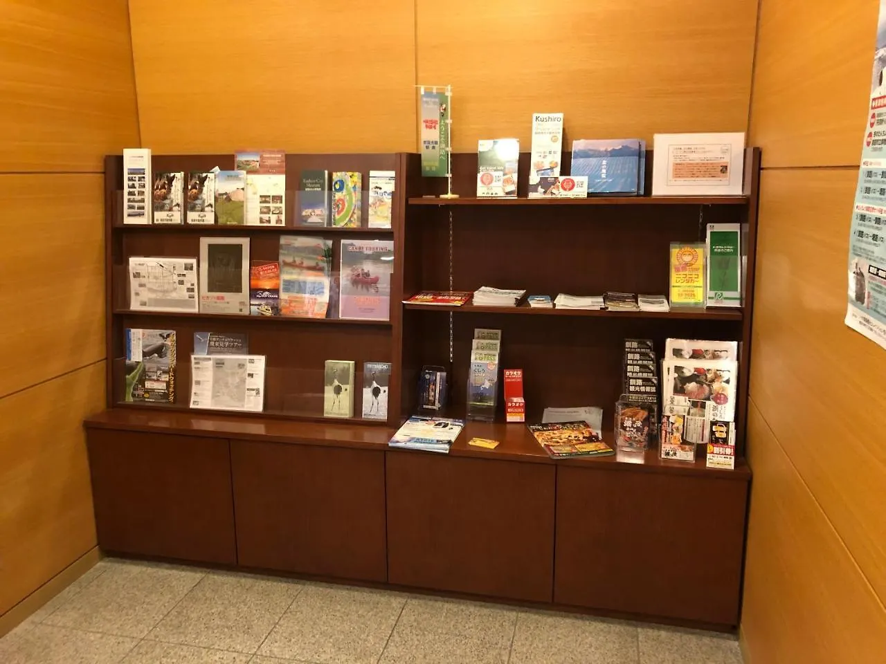 酒店 维斯塔库施罗加瓦酒店 钏路