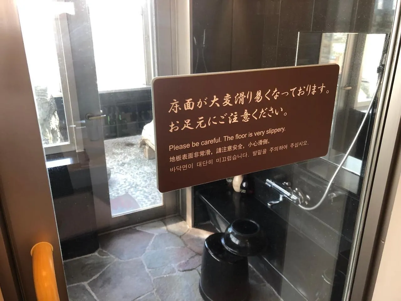Hotel Dormy Inn Premium Kushiro